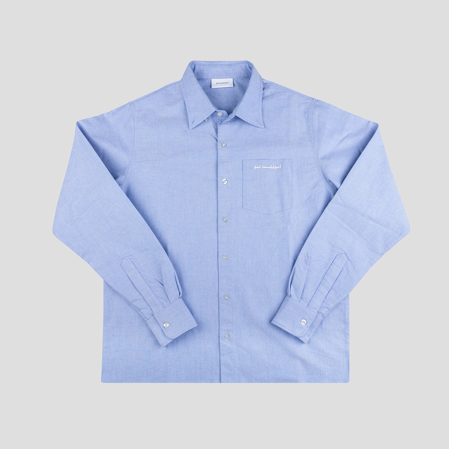 Classic amongst few - Classic Oxford (Washed Blue)