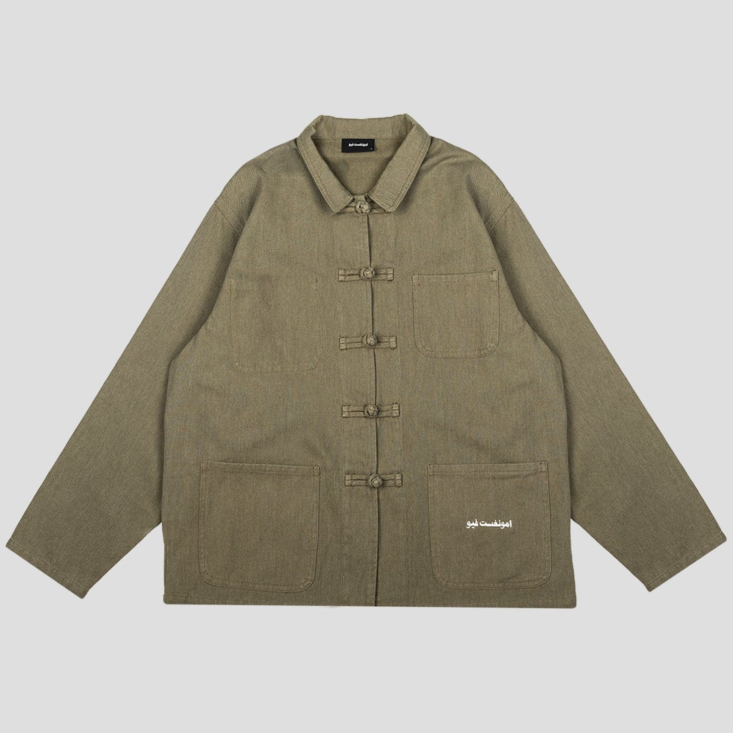 Amongst Few - Workwear Over Shirt (Forest Green)