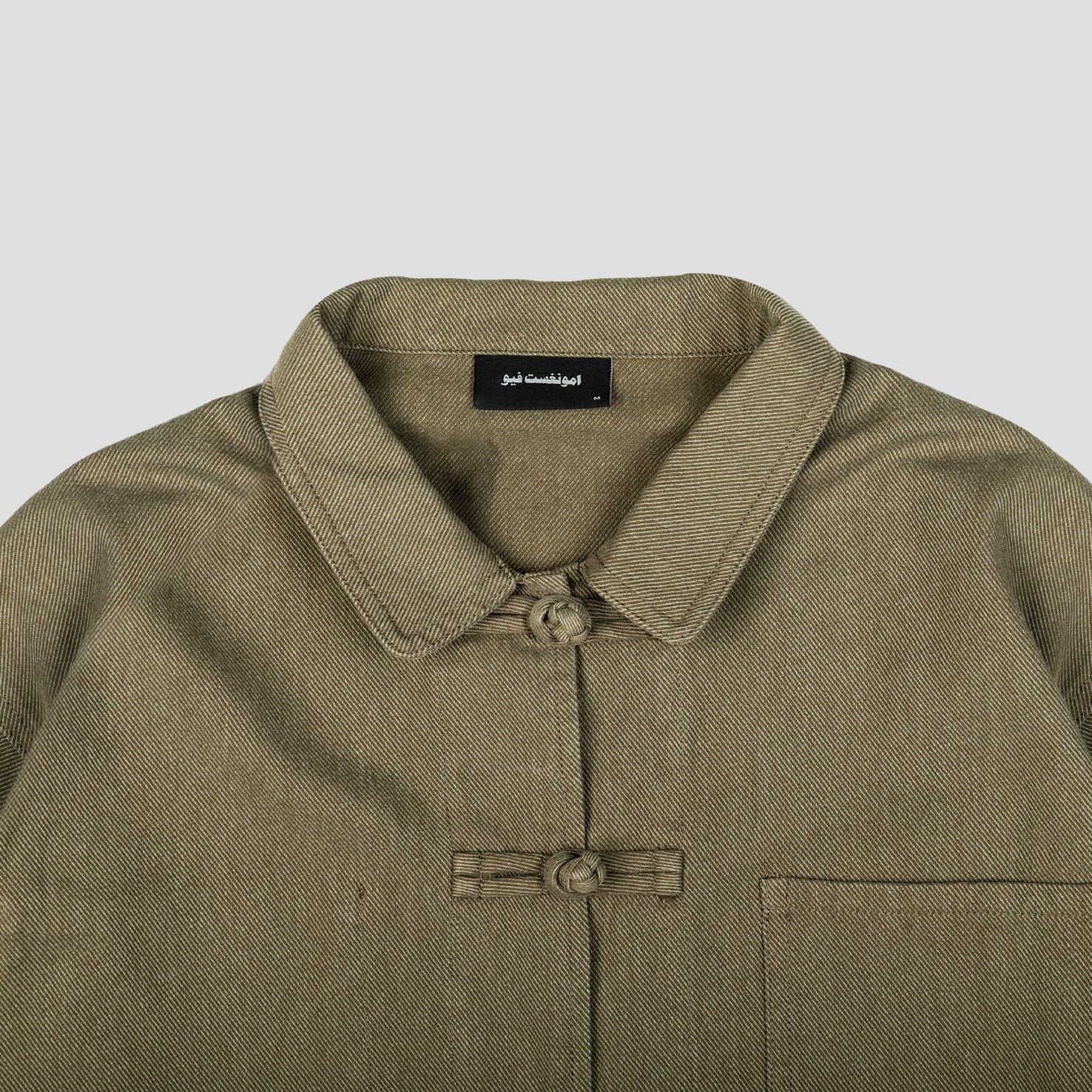 Amongst Few - Workwear Over Shirt (Forest Green)
