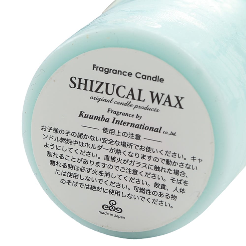 Kuumba Sweet Rain Fragrance Candle