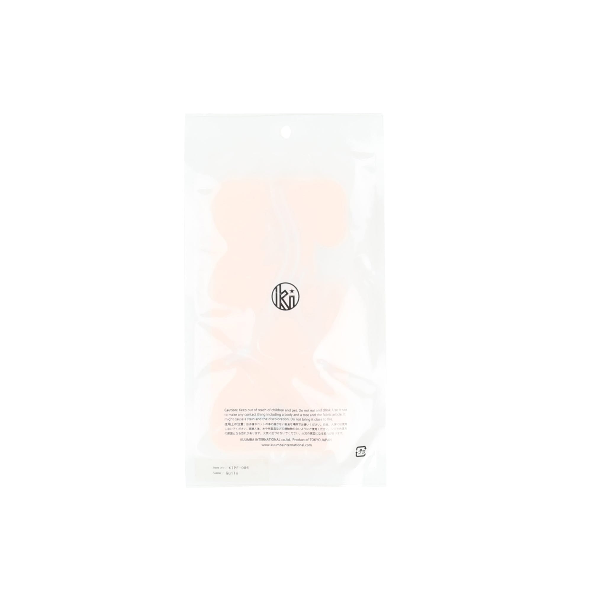 Kuumba Fragrance Fabric Paper - Guilo