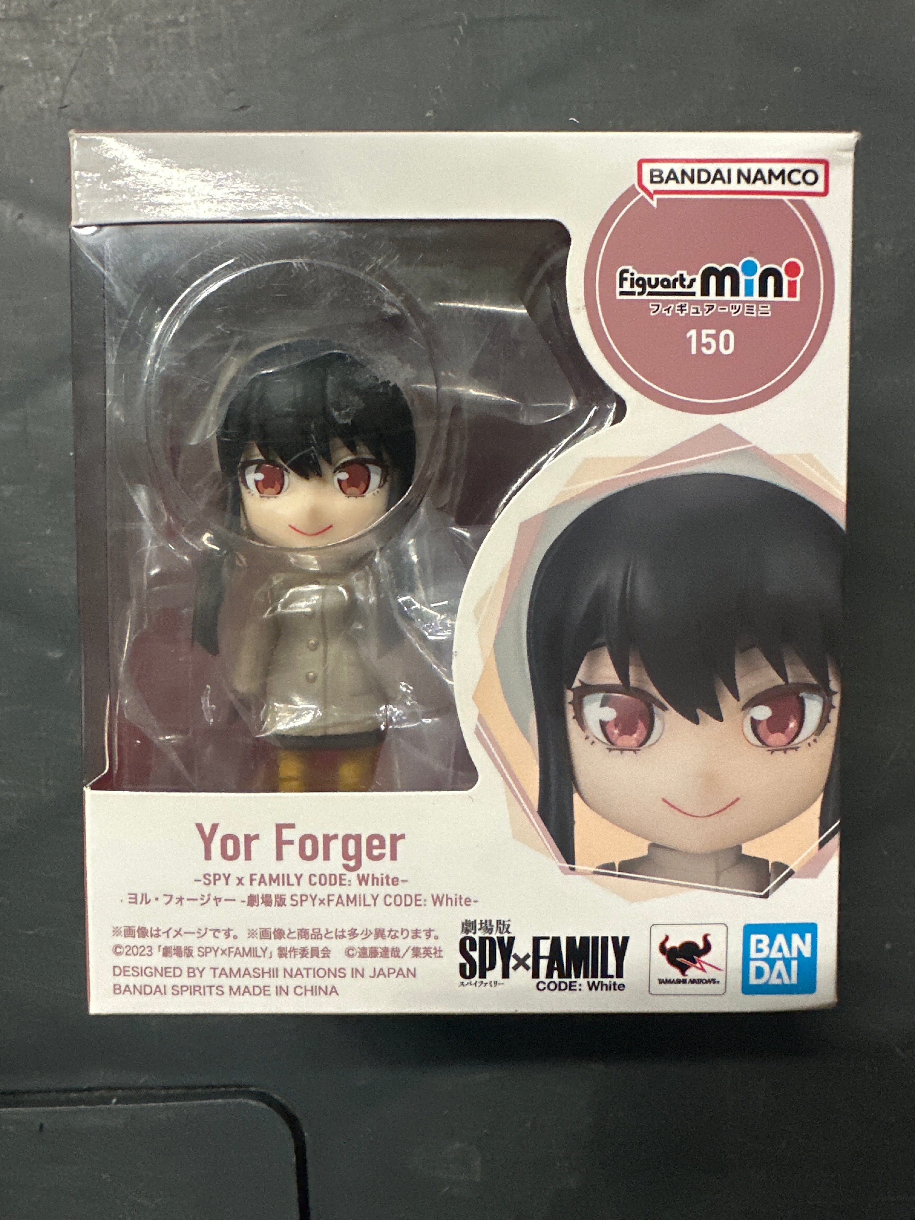 Bandai Figuarts Mini Spy x Family Yor Forger Family Code White Action Figure