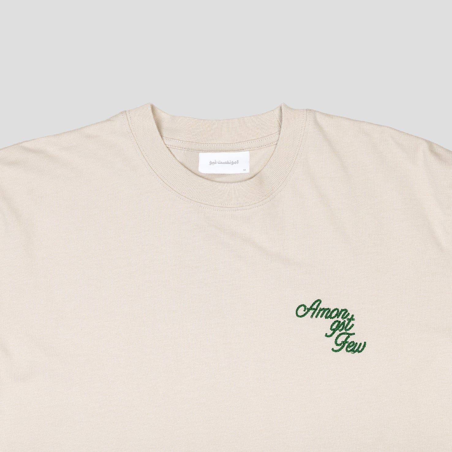 Logo amongst few - Fancy Logo T - Shirt (Cream)