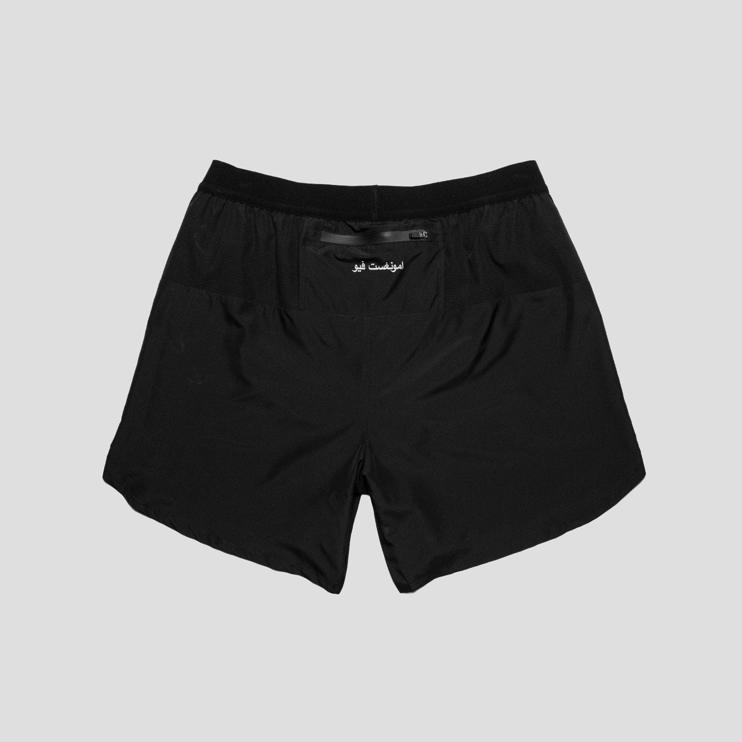 Amongst Few - Running Man Shorts (Black)