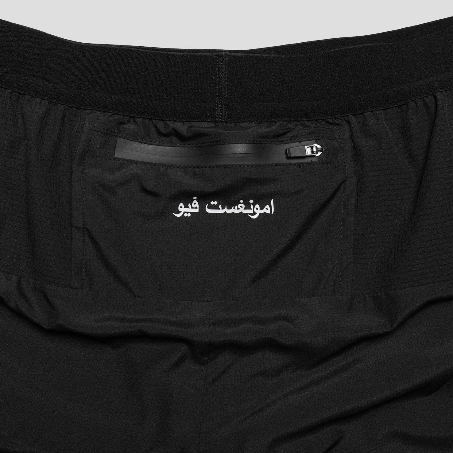 Amongst Few - Running Man Shorts (Black)