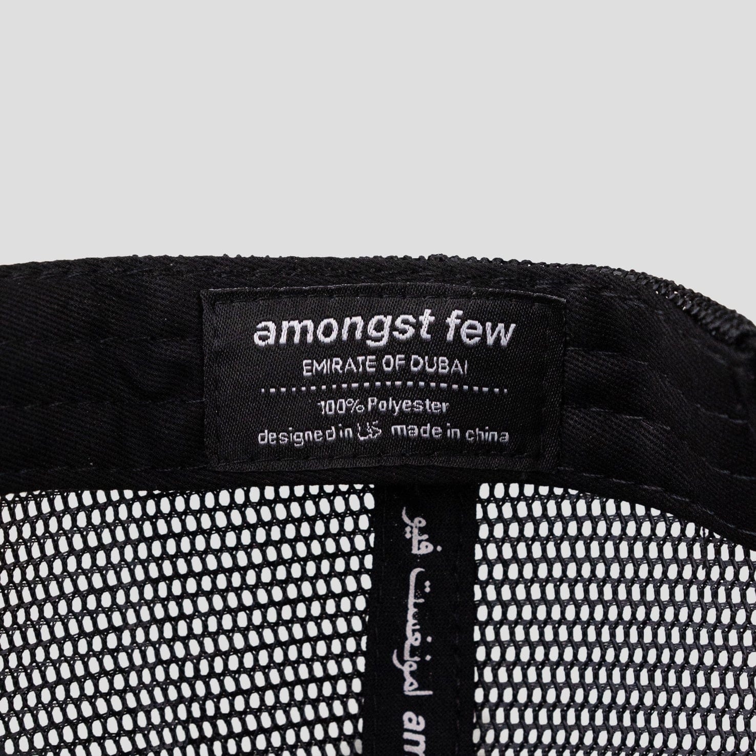 Amongst Few - Galaxy Trucker Cap (Black)