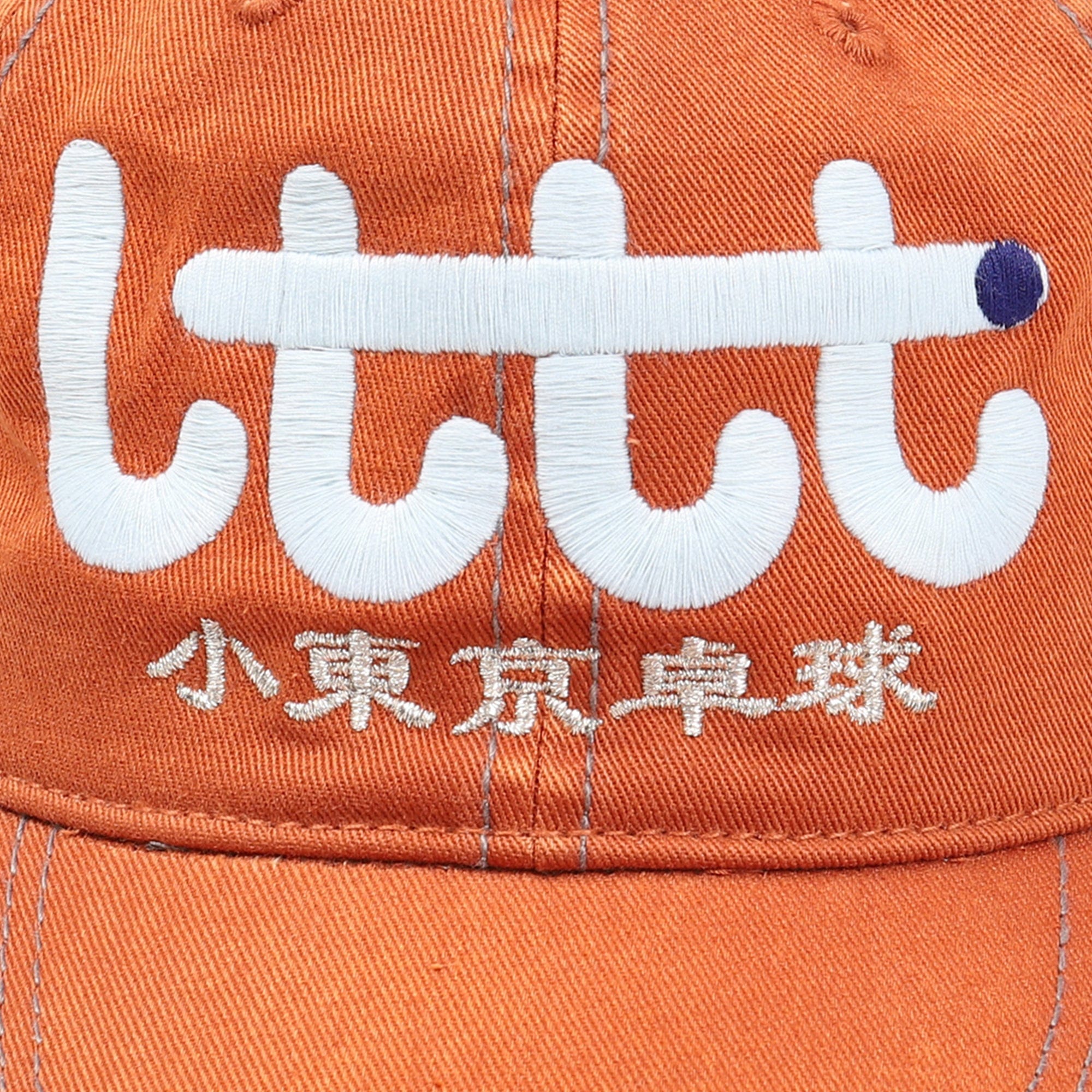 Lttt Club Cap - Rust V.2