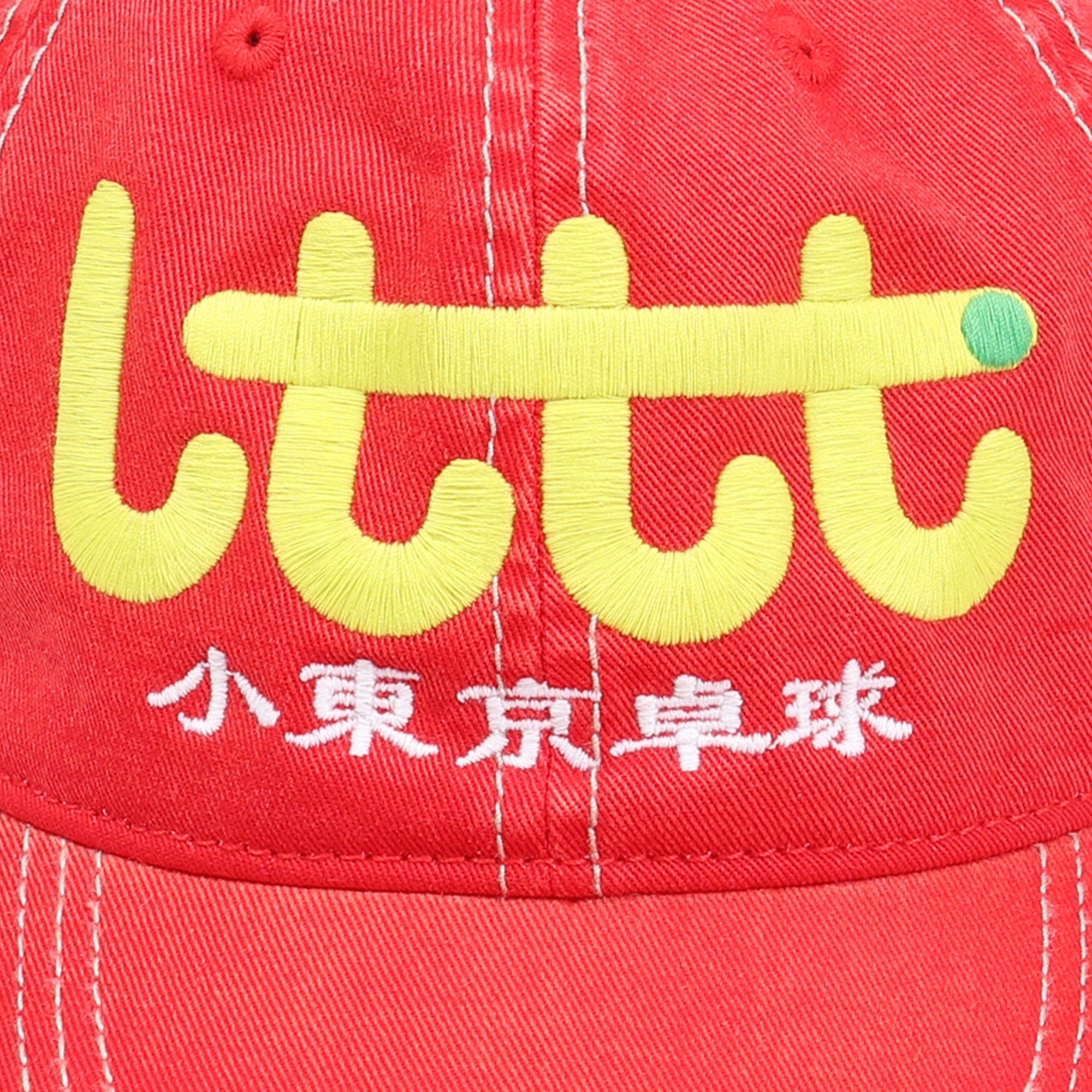 Lttt Club Cap - LA