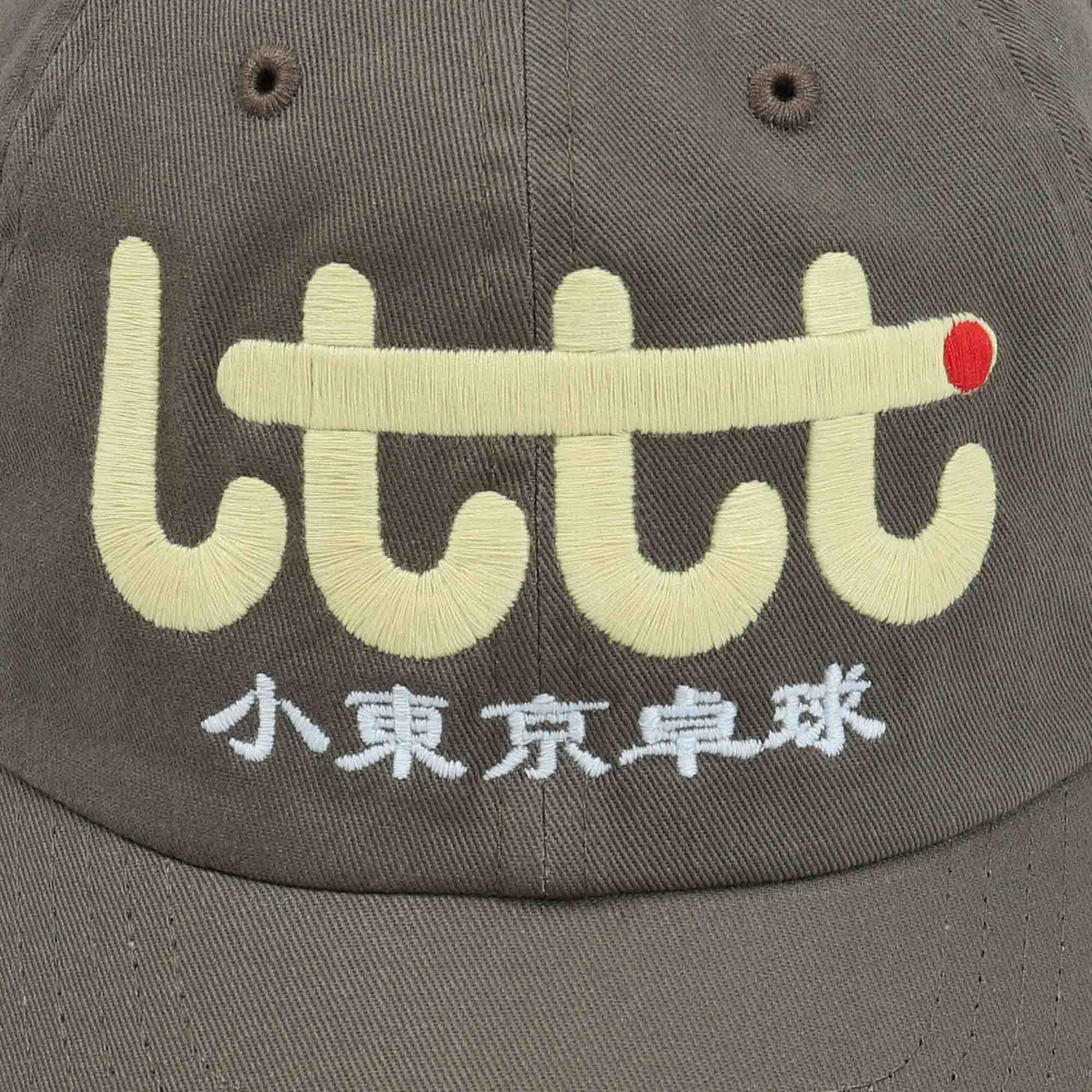 Lttt Cap - Young Olive