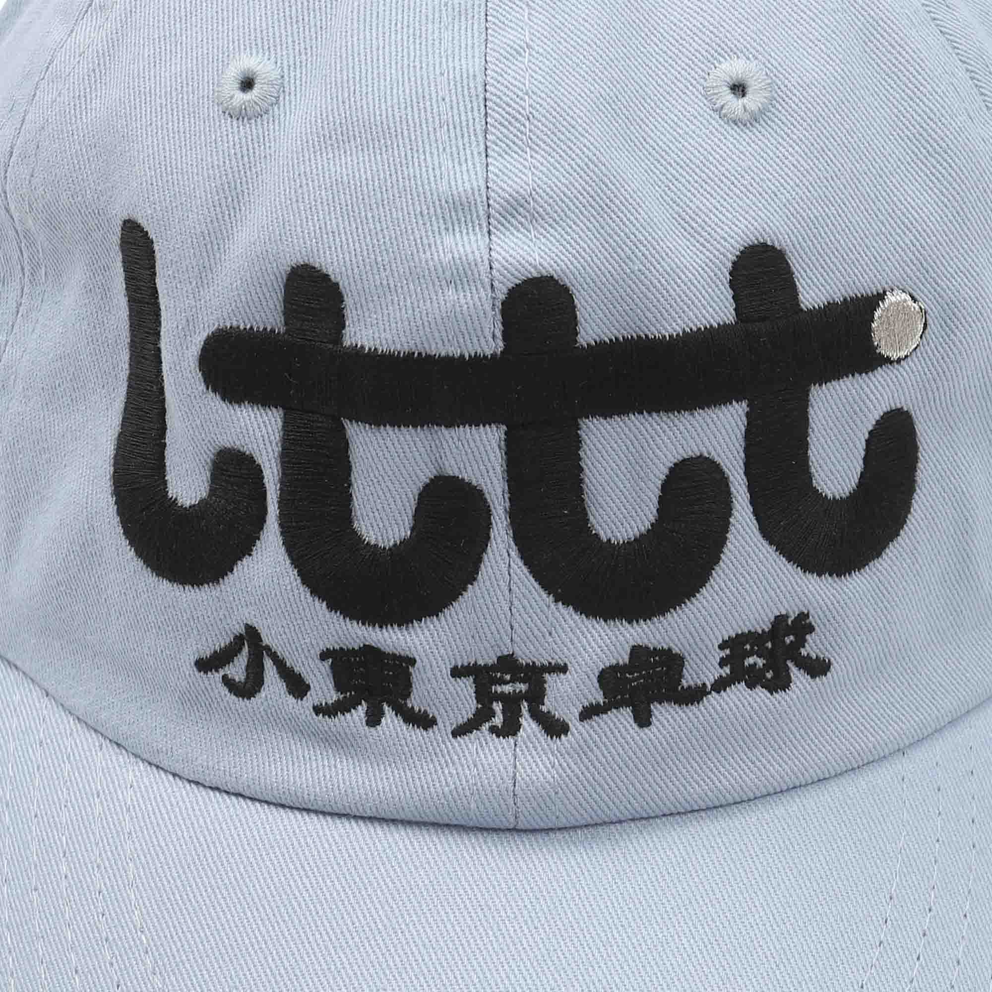 Lttt Cap - Bleu