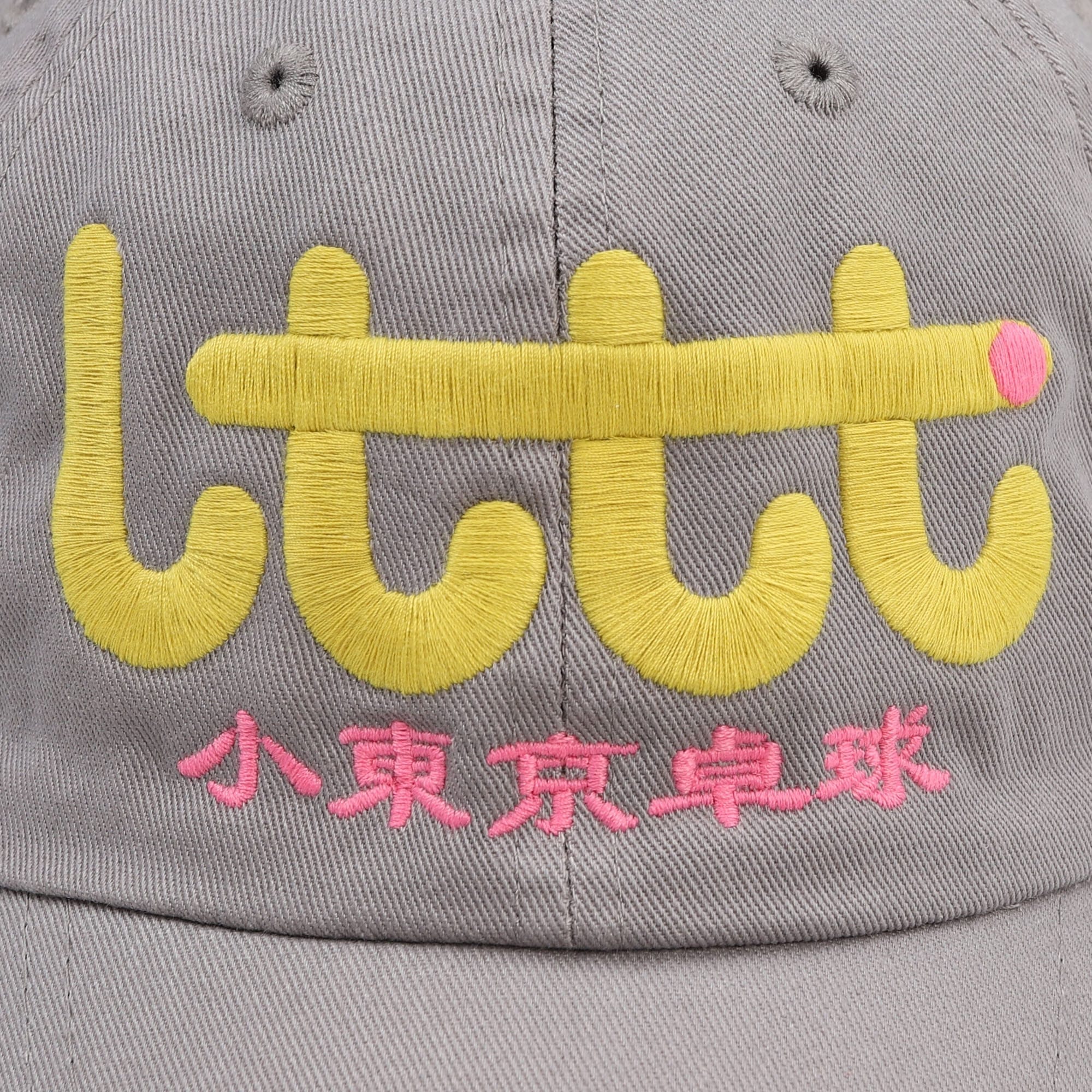 Lttt Kiwi Cap - Grey
