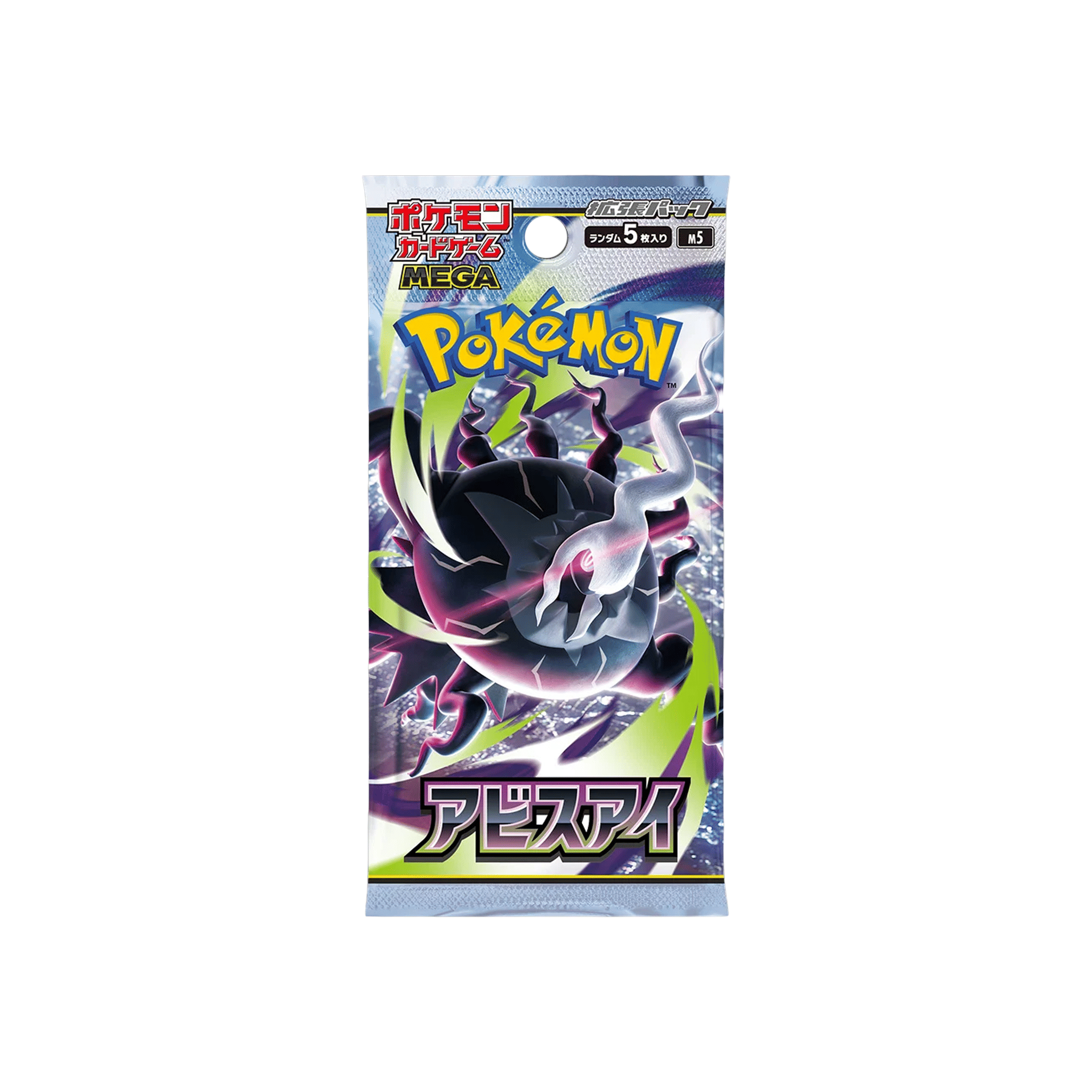 Pokémon TCG M5 Mega Expansion Pack: Abyss Eye (Japanese)