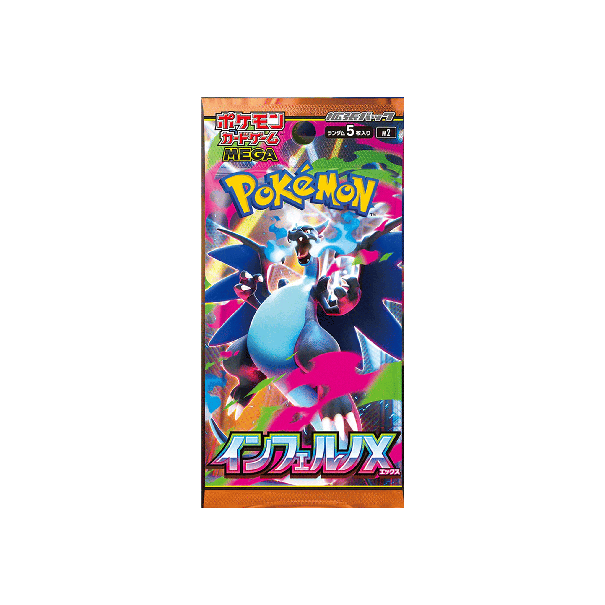 Pokémon TCG M2 Mega Expansion Pack: Inferno x (Japanese)