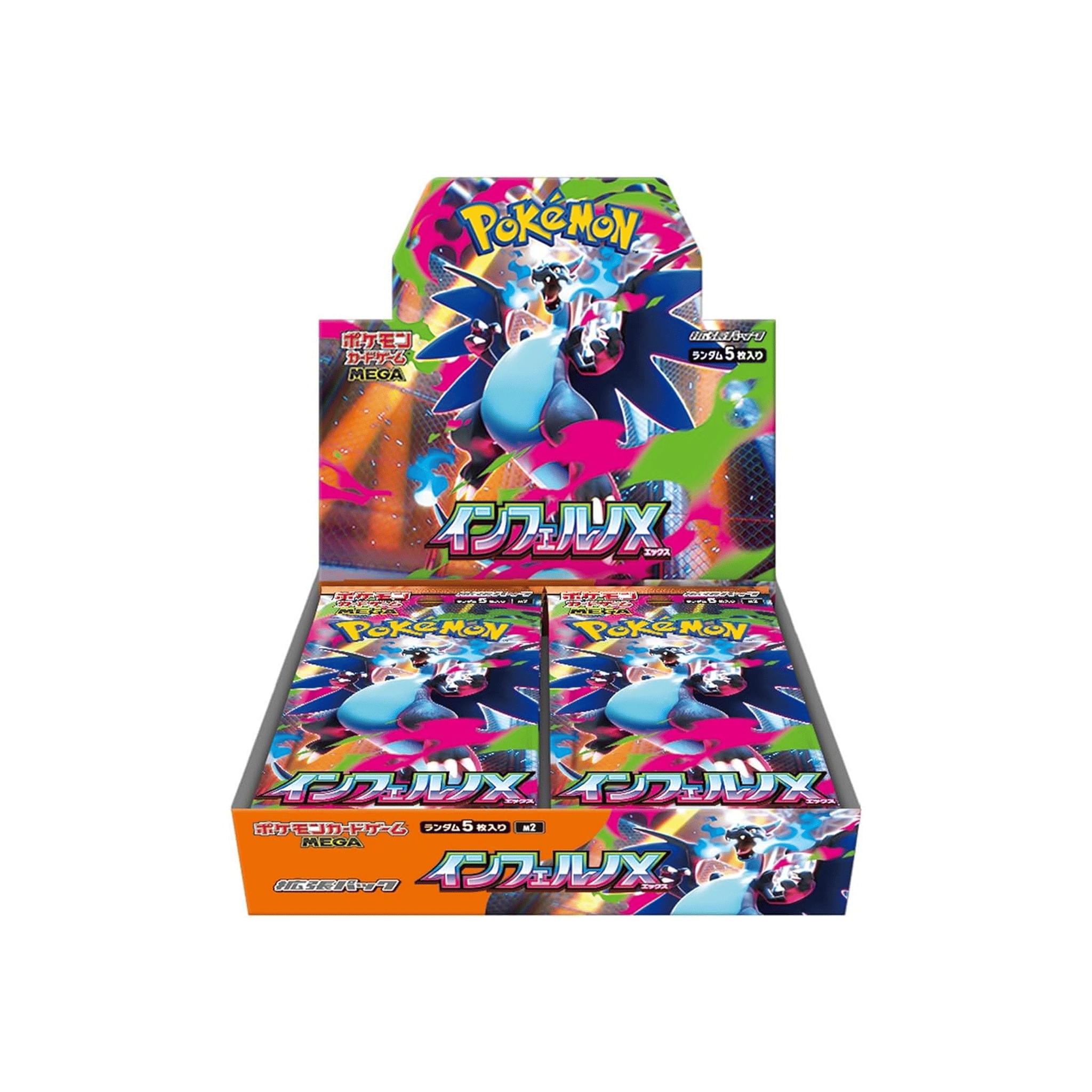 Pokémon TCG M2 Mega Expansion Pack: Inferno x (Japanese)