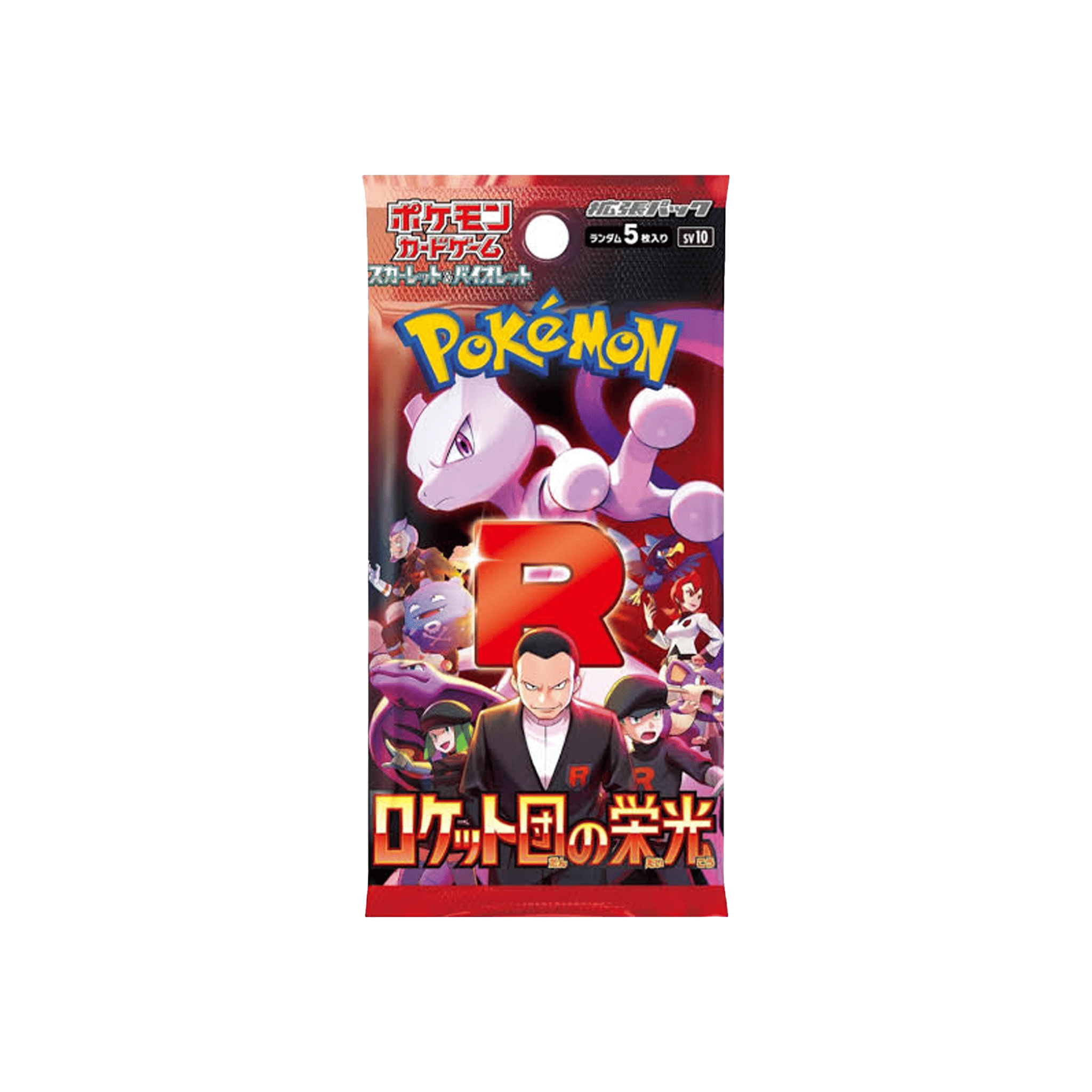 Pokémon TCG SV10 Scarlet & Violet Expansion: Glory of Team Rocket (Japanese)