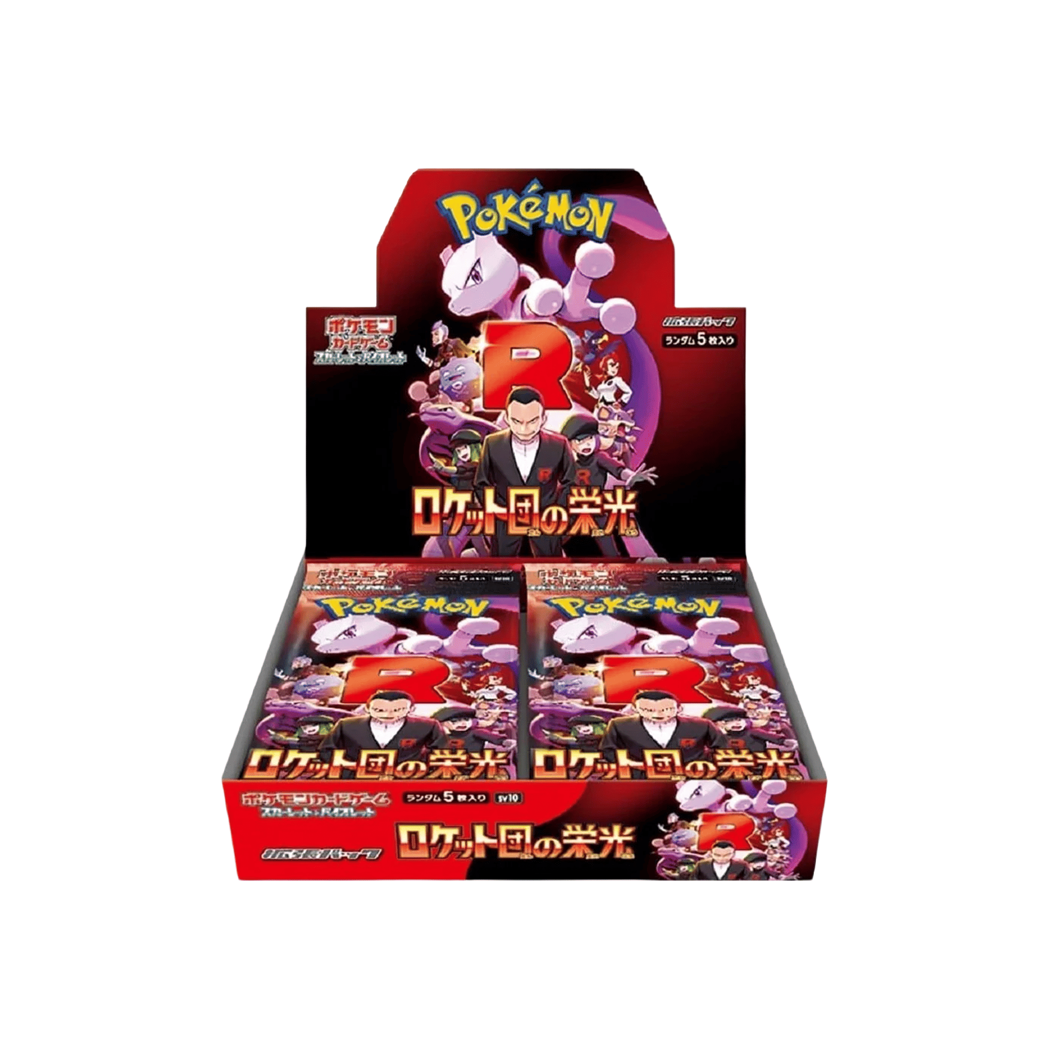 Pokémon TCG SV10 Scarlet & Violet Expansion: Glory of Team Rocket (Japanese)