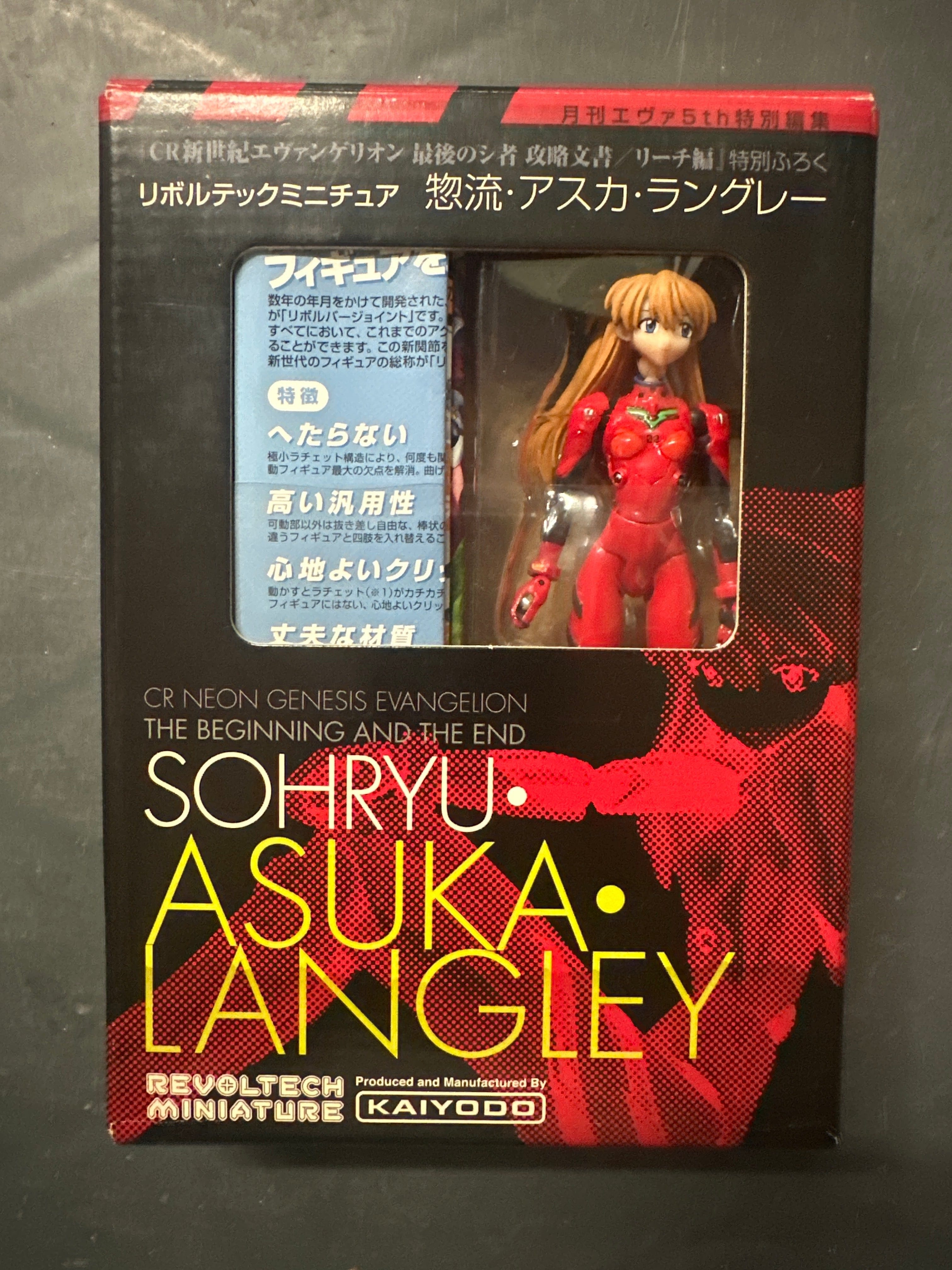 Revoltech **Open Box**Kaiyodo Revoltech Miniature Asuka Langley Neon Genesis Evangelion the Beginning and the End Action Figure
