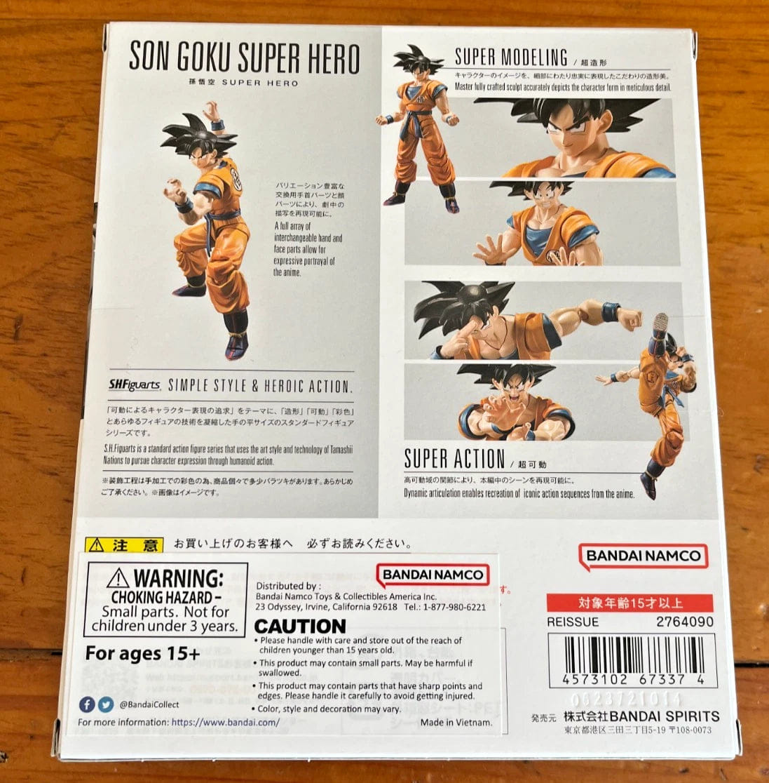 SHF Son Goku Super Hero S.H.Figuarts Action Figure - Dragon Ball Super