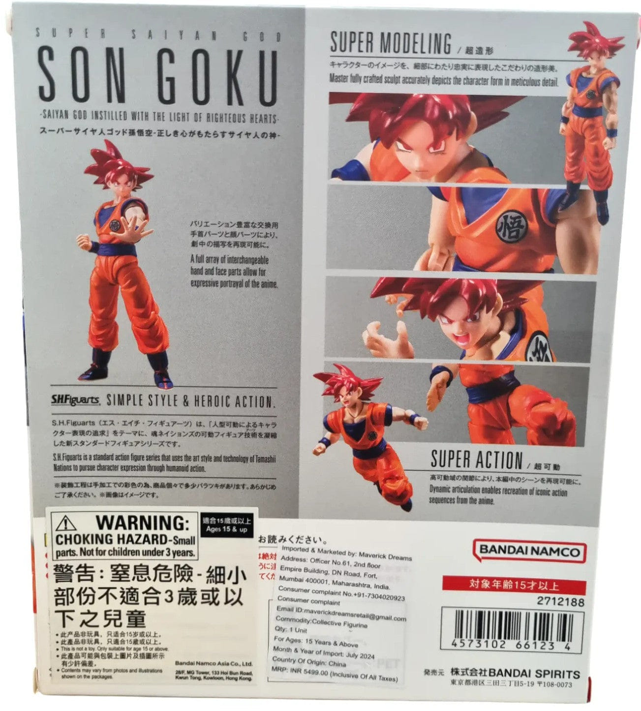 SHF Son Goku Super Saiyan God S.H.Figuarts Action Figure - Dragon Ball Super