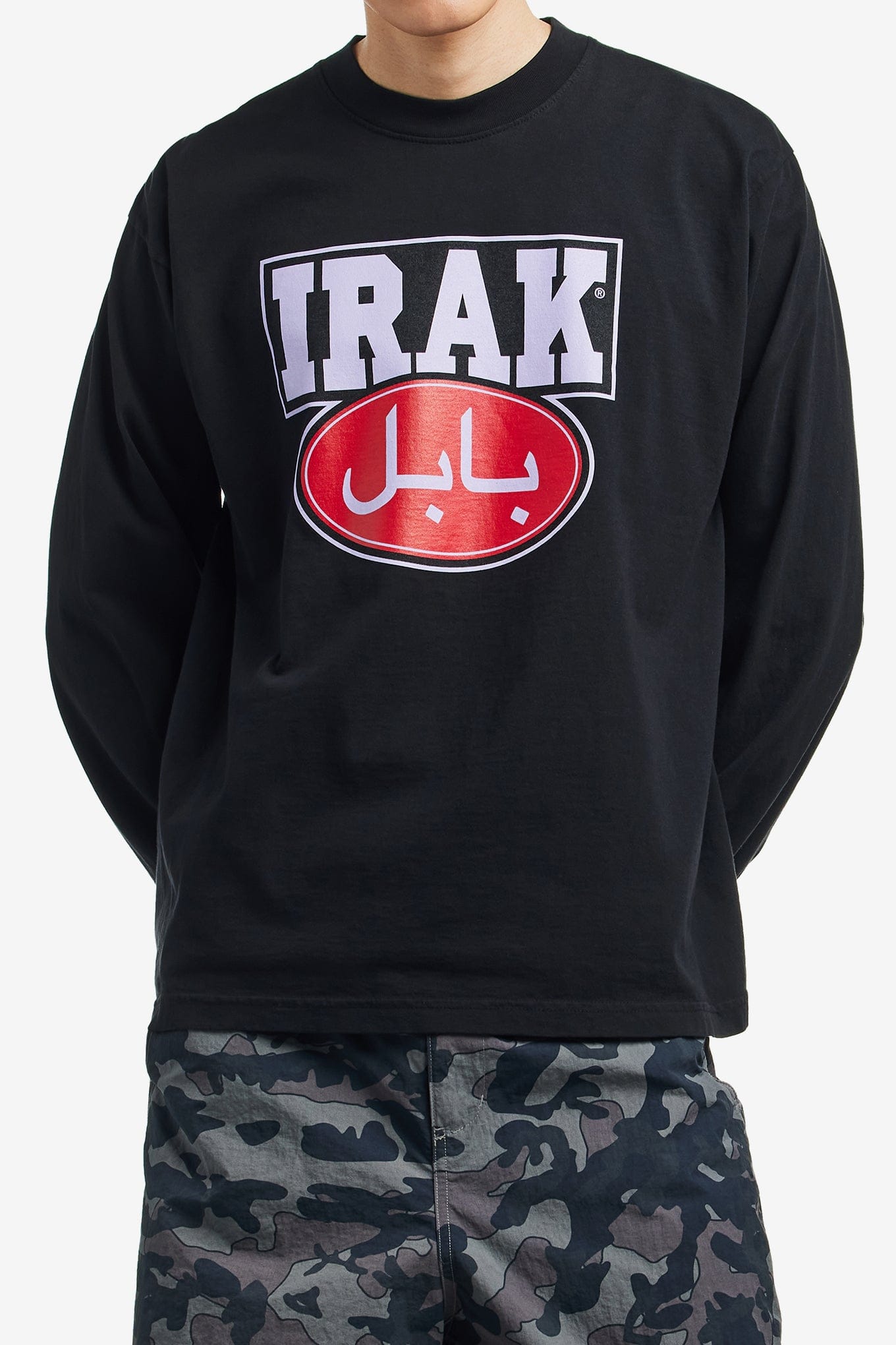 Babylon IS A CITY IRAK LS