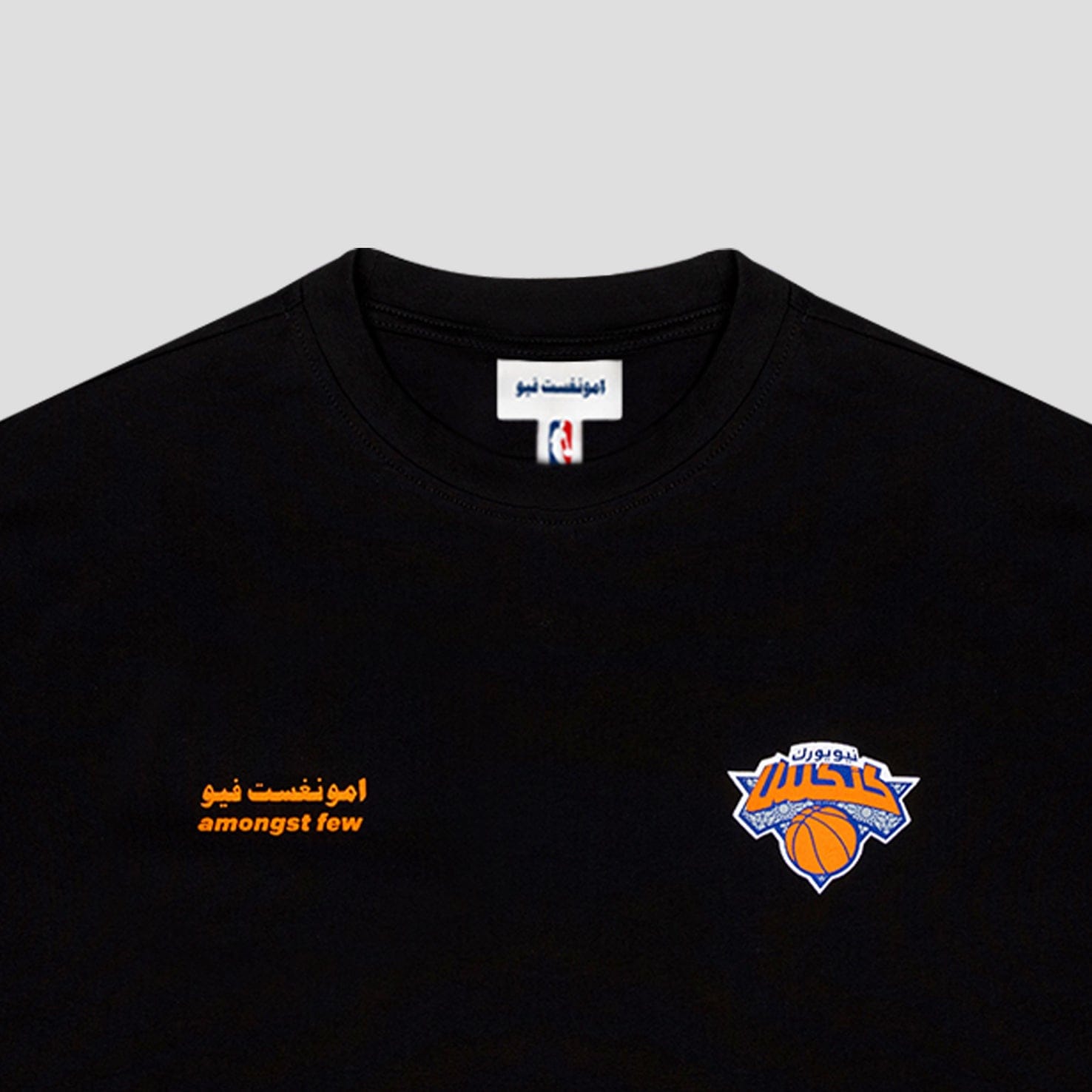 NBA amongst few x NBA - Knicks Away T - Shirt (Black)