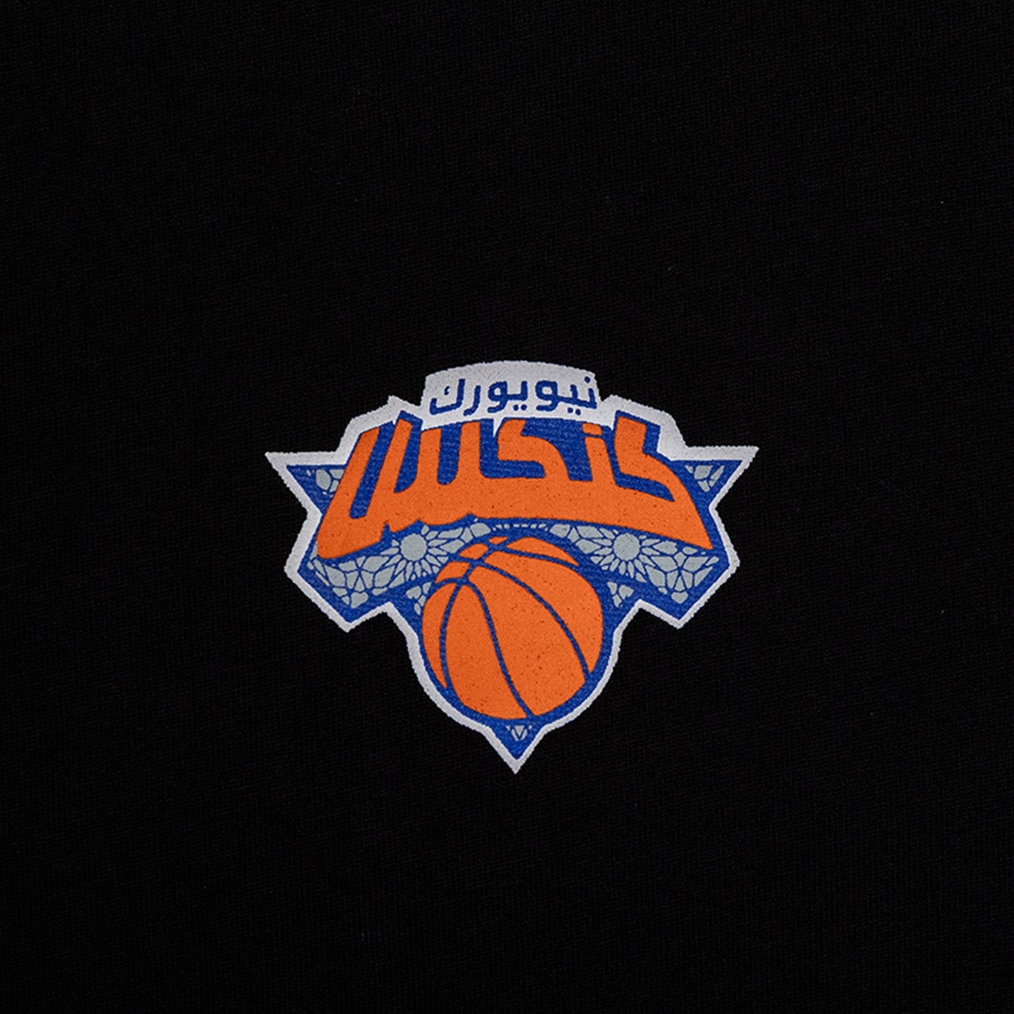 NBA amongst few x NBA - Knicks Away T - Shirt (Black)