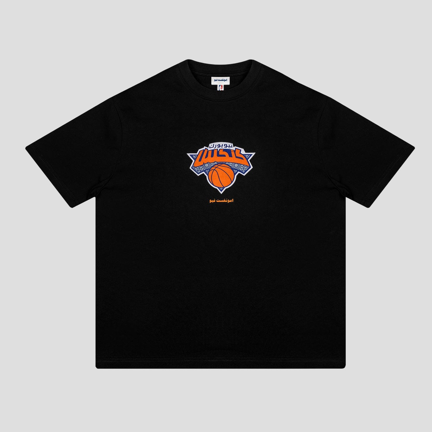 NBA amongst few x NBA - Knicks Geometry T - Shirt (Black)