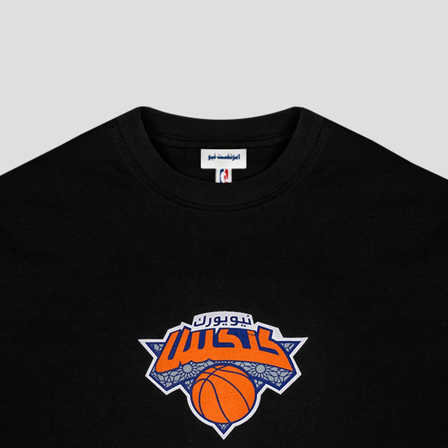 NBA amongst few x NBA - Knicks Geometry T - Shirt (Black)