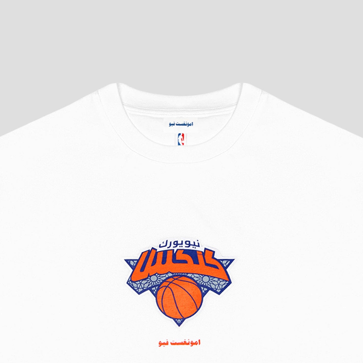 WHITE* amongst few x NBA - Knicks Geometry T - Shirt (White)