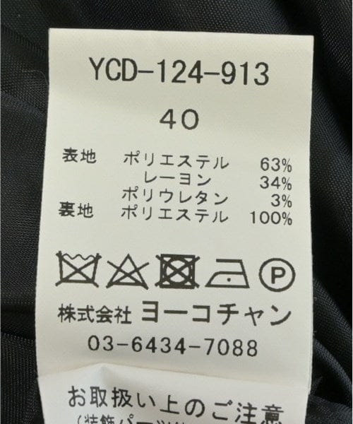 YOKO CHAN Dresses