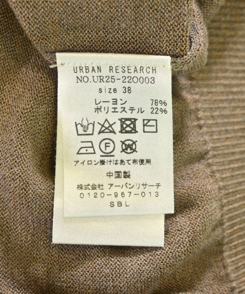 URBAN Research Vests