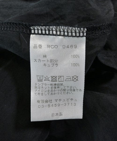Oshima REI Dresses