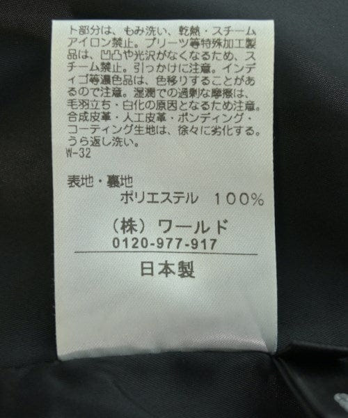 COUP de Chance Knee length skirts