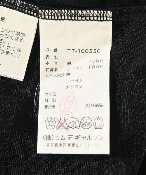Tricot COMME des Garcons T-Shirt Shirts/Tops
