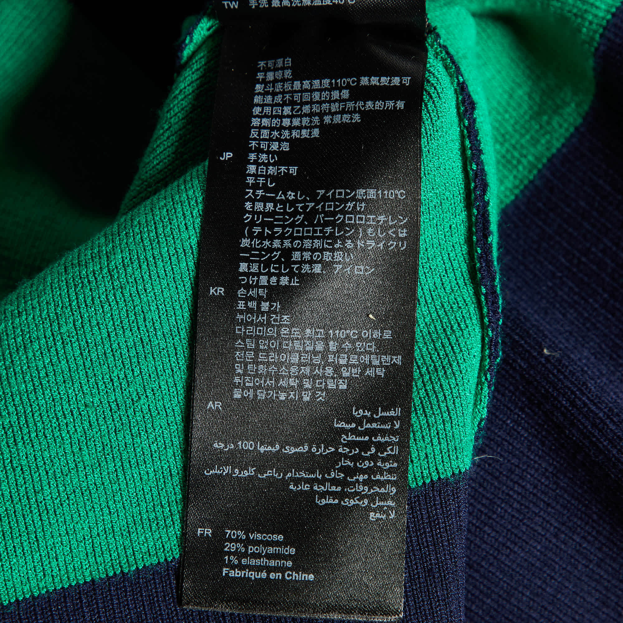 Blue/green Smile Intarsia Knit Crewneck Sweater