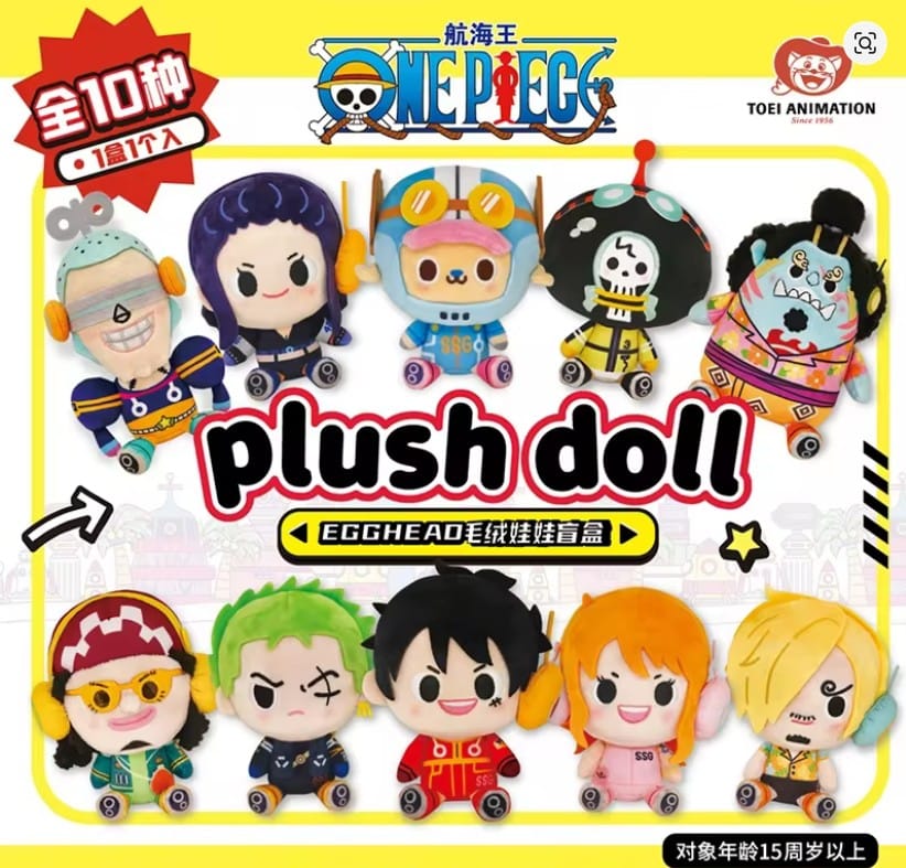 Bandai One Piece Plush Doll Egghead ver. (1 Blind Box)