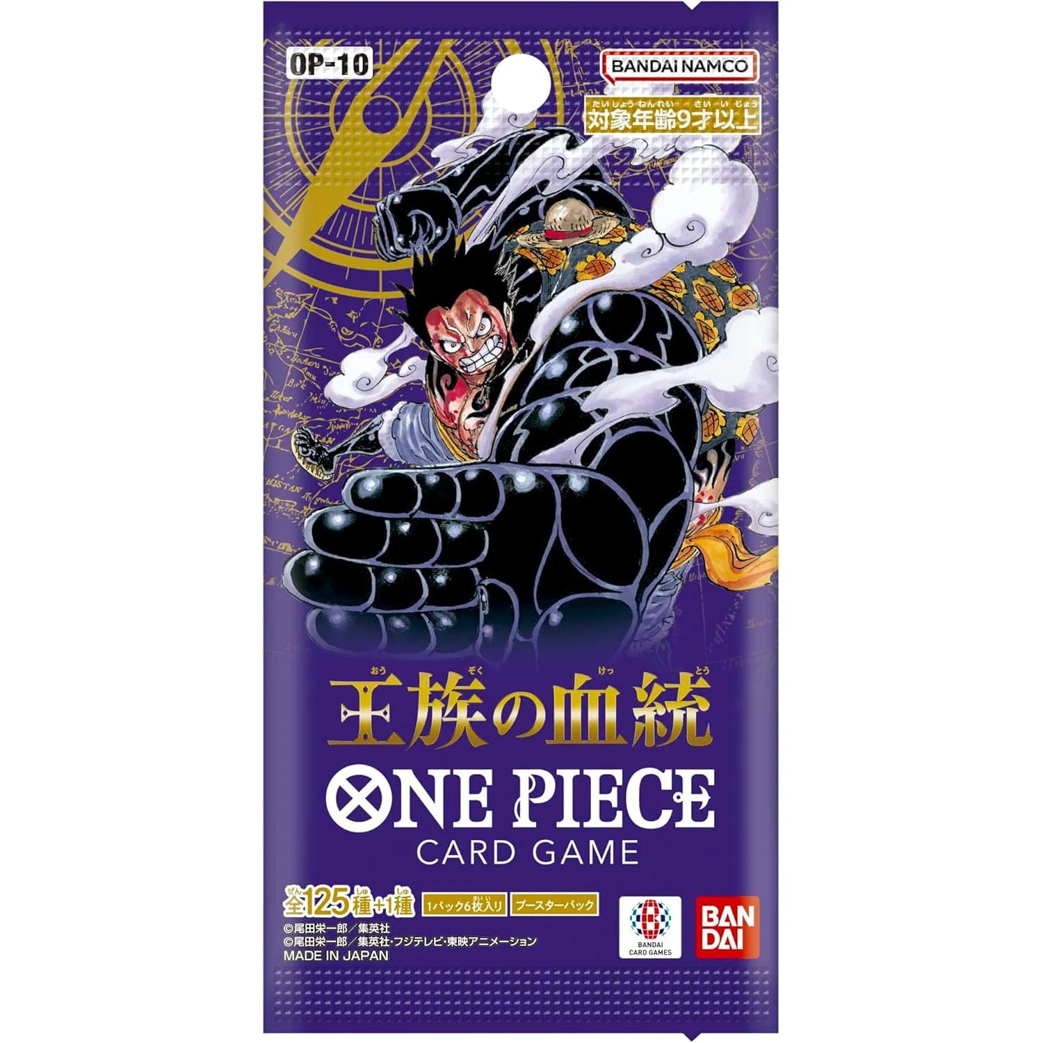 Bandai One Piece Card Game - Royal Blood OP - 10 Booster Pack (Japanese)