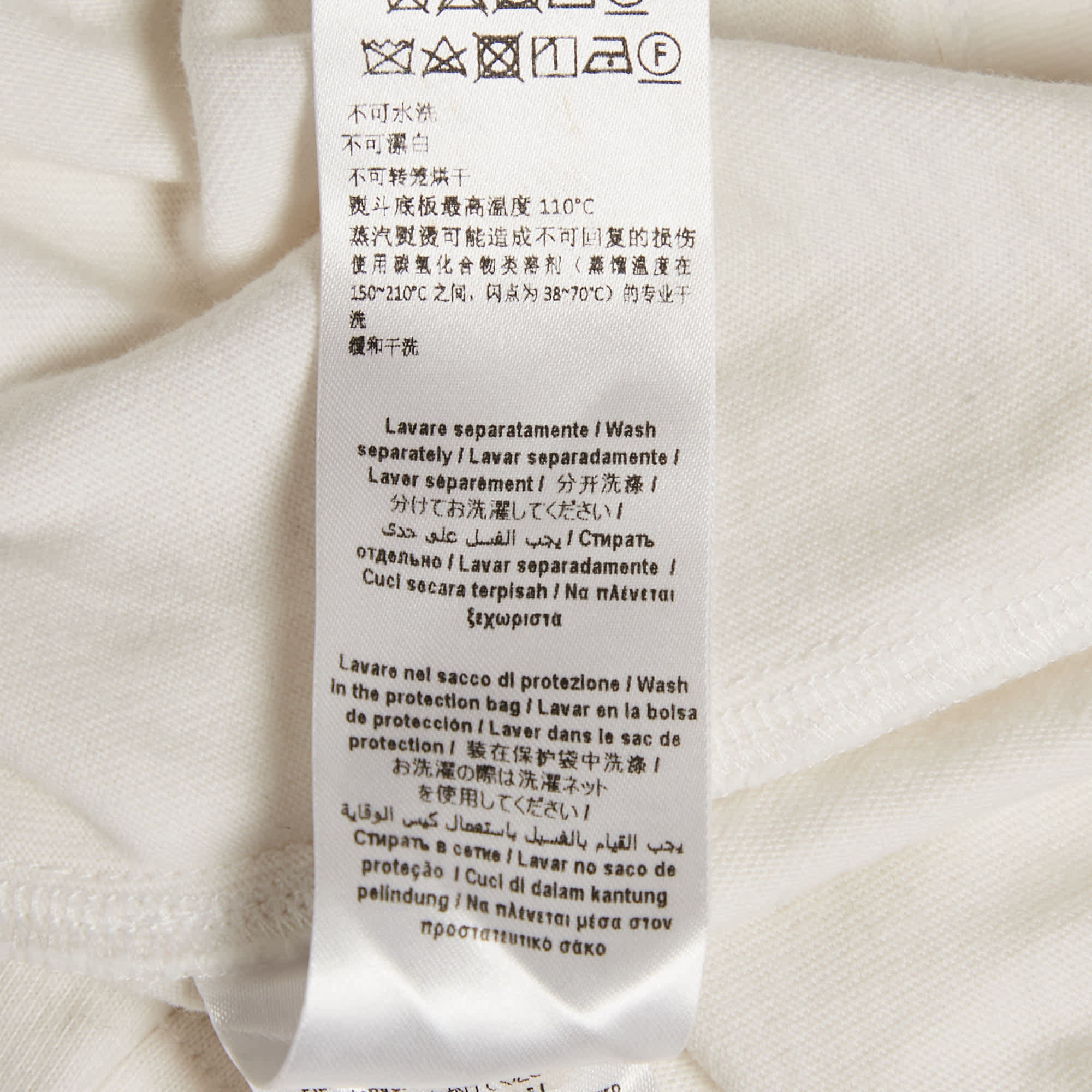 White Beaded Jersey Crewneck T - Shirt