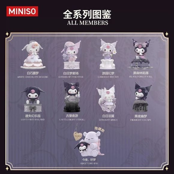 Miniso x Sanrio Kuromi Daylight & Moonlight Dreams Figure Blind Box AUTHENTIC