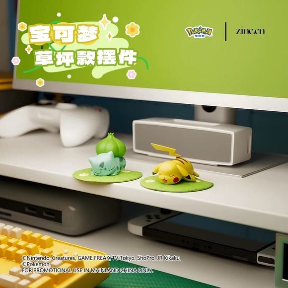 Zincn Pokemon Lawn Series Mini Figure - Bulbasaur