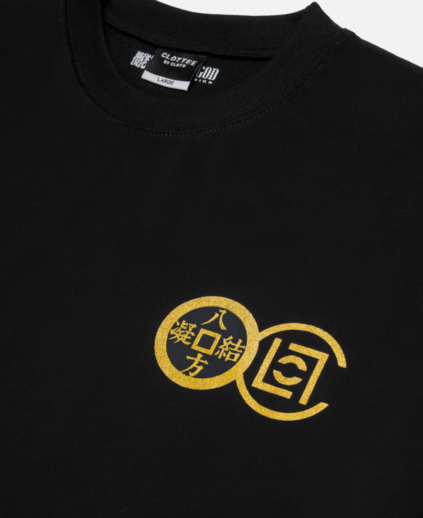 Clottee x SKAI Wealth From Every Side T - Shirt (Black)