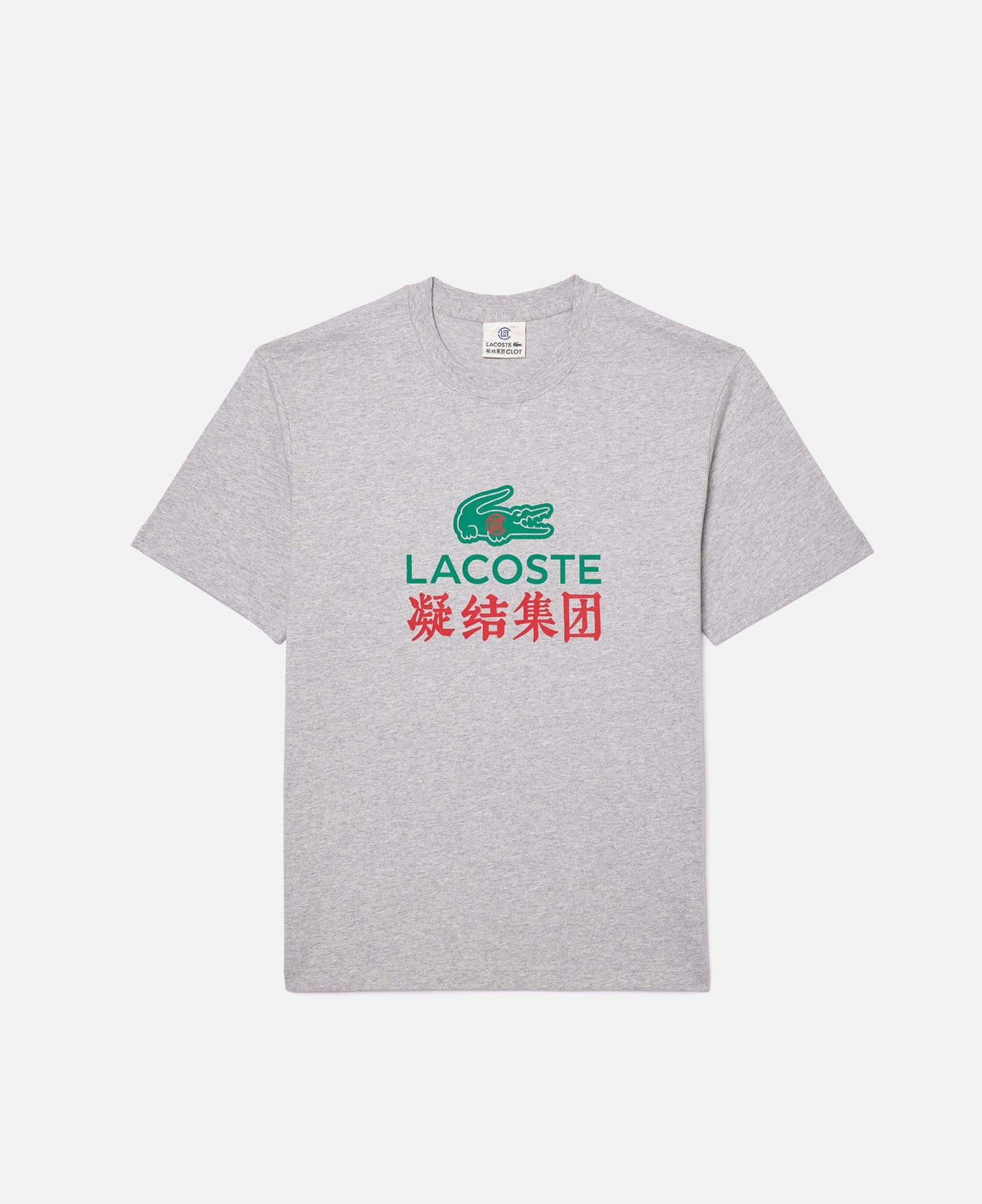 CLOT x Lacoste Printed Jersey T - Shirt (Grey)