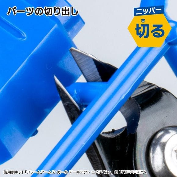 Godhand SG - 02 Beginners Starter Tool Set for Hobby Plastic Models