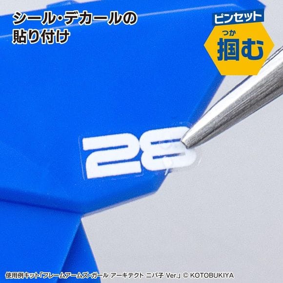 Godhand SG - 02 Beginners Starter Tool Set for Hobby Plastic Models