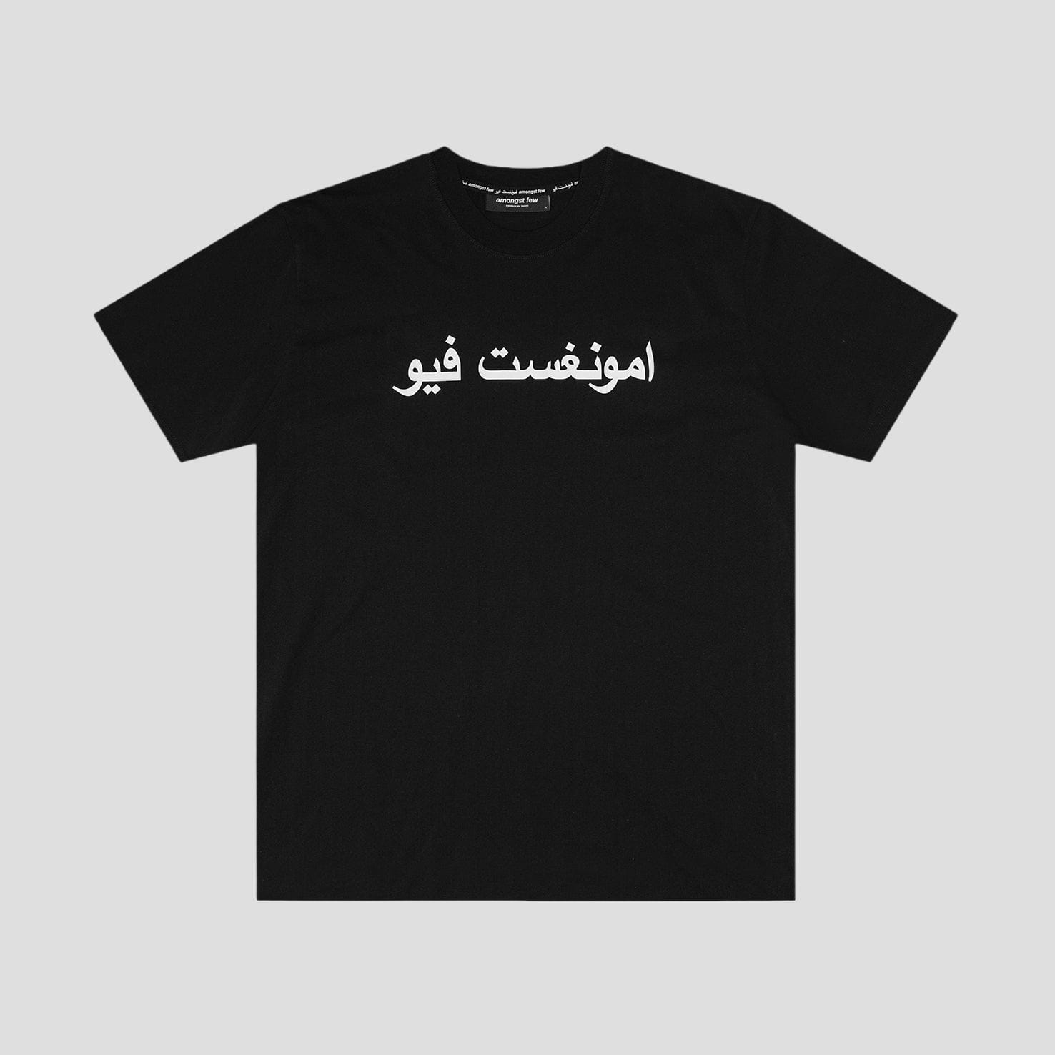 Amongst Few x Paperboy - Paris to Abu Dhabi T - Shirt (Black)