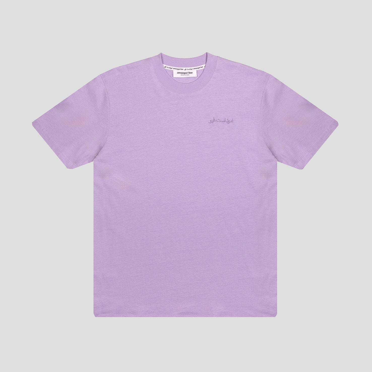 Amongst Few - Forever T - Shirt Arabic (Lilac)