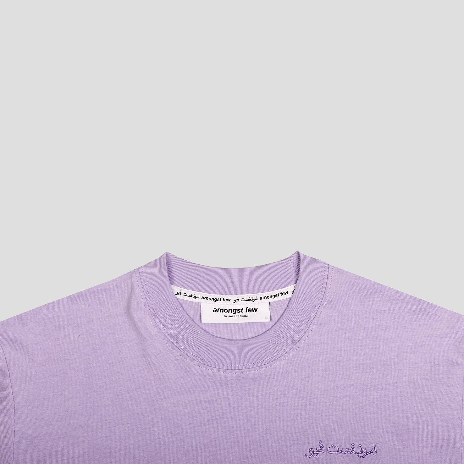 Amongst Few - Forever T - Shirt Arabic (Lilac)