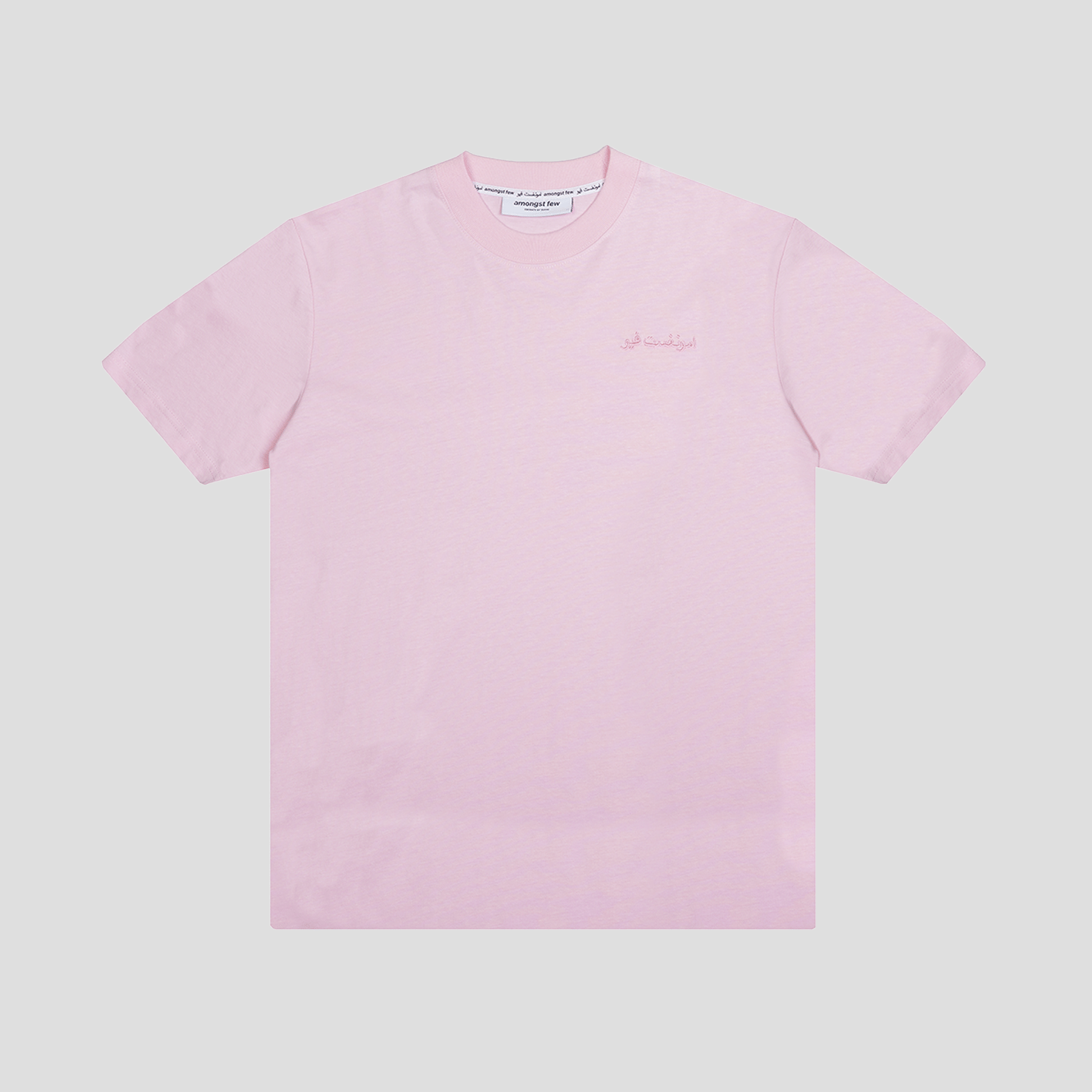 Amongst Few - Forever T - Shirt Arabic (Rose)