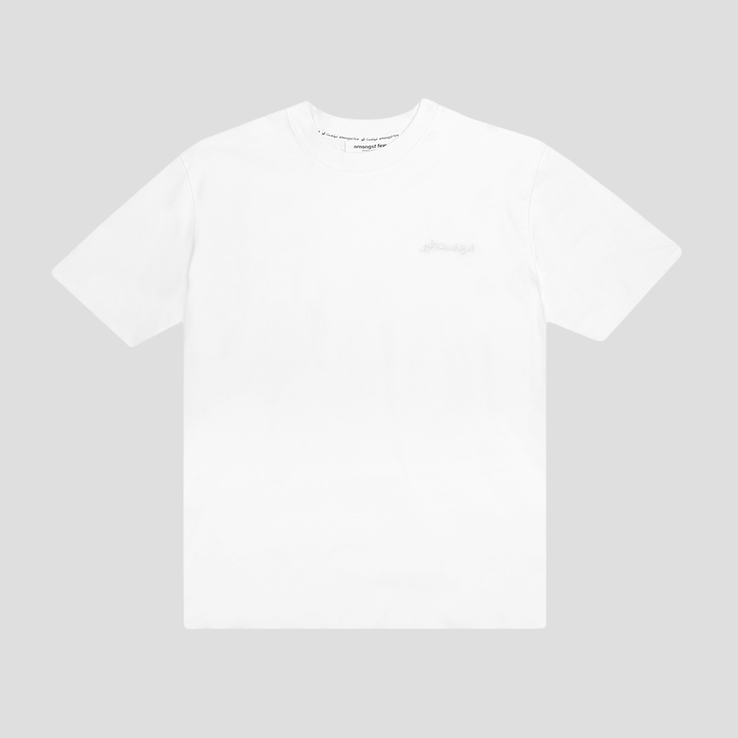 WHITE* amongst few - Forever T - Shirt Arabic (White)