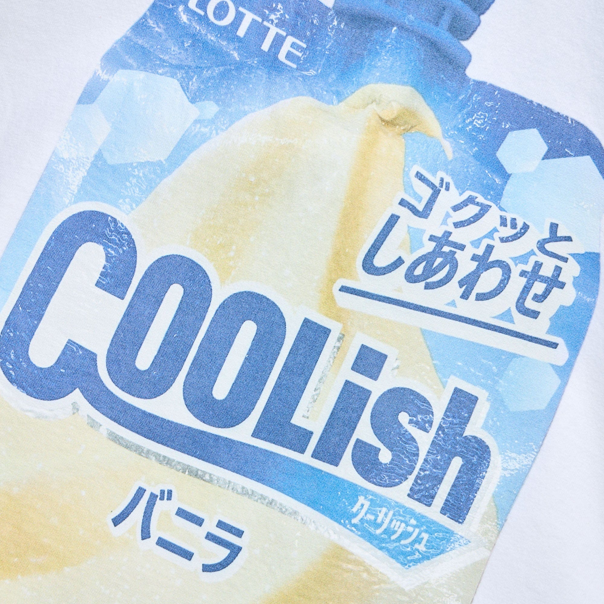 b.Eautiful Coolish T - Shirt / White